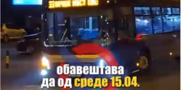 IZMENE KOJE MORATE ZNATI: Kako do centra Beograda dok traju radovi na tunelskoj vezi?