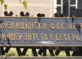 BLOKADERI PUKLI I ZVANIČNO: Fakultet potvrdio regularnost izbora – agresivna manjina ugrozila živote profesora i policajaca
