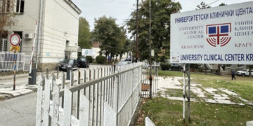 UKC Kragujevac raspisuje konkurs za nova radna mesta: Potreba za lekarima, medicinskim sestrama, tehničarima i administrativnim osobljem