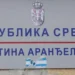 Goran Orlić izabran za predsednika opštine Aranđelovac: Novi izazovi i planovi za razvoj zajednice