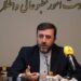 Iran podnosi tužbu protiv SAD-a i Izraela zbog povrede međunarodnog prava