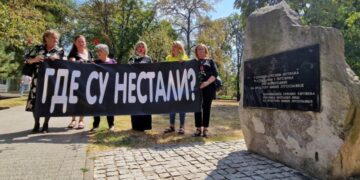 Država donosi regulative za prava nestalih u ratovima i njihovih porodica