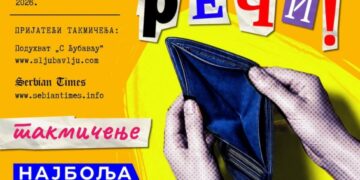 Izbor za Najlepšu Novu Srpsku Reč: Akcija „Male Biblioteke“ iz Londona