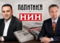 NIN se vraća u Politiku: Luka Mičeta postavljen za glavnog i odgovornog urednika