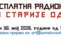 Besplatne radionice duboreza za mlade od 15 godina u „Šumatovačkoj“