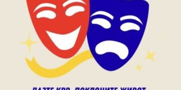 Akcija davalaštva krvi u Ateljeu 212: Informacije i detalji o događaju