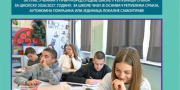 Konkurs za Upis u Srednje Škole: Sve Važne Informacije na Jednom Mestu