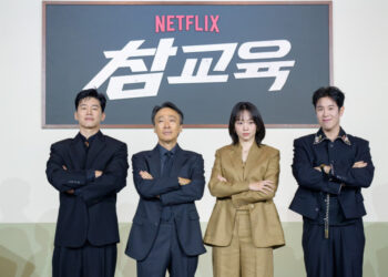 Serija "Teach You a Lesson" postala najgledanija na Netflixu: Analiza uspeha i trendova