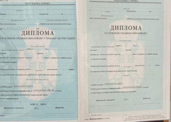 Policija uhapsila grupu falsifikatora diploma: Prema prvim saznanjima, stekli su oko 20 miliona dinara