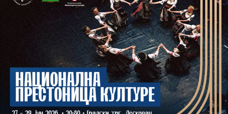Otvoreno obeležavanje programa ‘Prestonica kulture Srbije 2026’ na gradskom trgu u Leskovcu