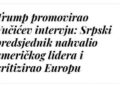 Trampova Podrška Vučiću izaziva zabrinutost među komšijama Srbije