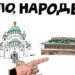 Studenski radikalizam: Radar kritikuje predstavljanje vernika SPC kao neobrazovanih