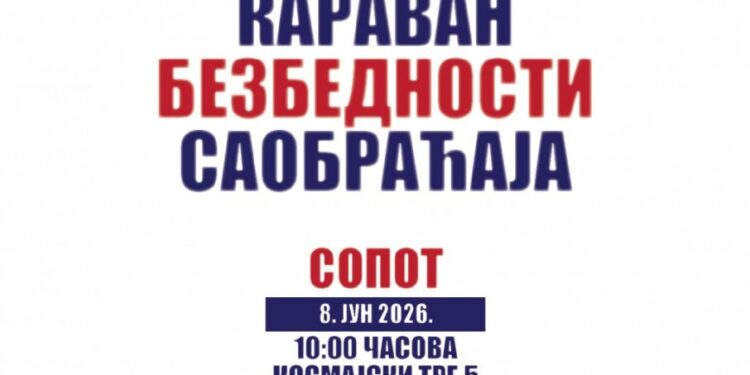 Karavan bezbednosti saobraćaja: Tribine za učenike u Sopotu