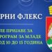 Letnje radionice za učenike na Savskom vencu: Programi za razvoj veština tokom raspusta