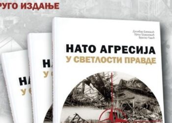 Fondacija „Za srpski narod i državu“ u saradnji sa Arhivom Vojvodine objavila drugo izdanje knjige „NATO agresija u svetlosti pravde“