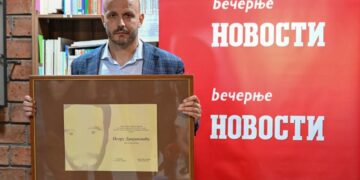 Obeležavanje 25 godina od ubistva novinara „Večernjih novosti“ Milana Pantića