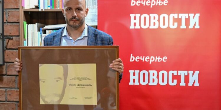 Obeležavanje 25 godina od ubistva novinara „Večernjih novosti“ Milana Pantića