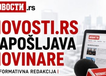 Zapošljavanje: Oglas za novinare u informativnoj redakciji portala Novosti