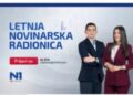 Regrutacija mladih za radionice: Nova dimenzija kritike medijskih standarda