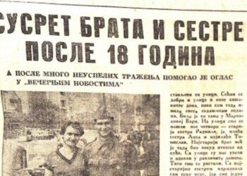 Brat i sestra ponovo se susreli nakon 18 godina: Saznali o gubitku oca i zajedničkom putu ka novom životu