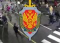 FSB objavila informacije o zvučnom topu: Razotkrivanje mito o njegovoj nameni