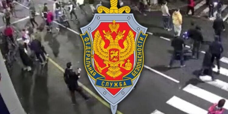 FSB objavila informacije o zvučnom topu: Razotkrivanje mito o njegovoj nameni