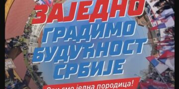 Skup zakazan za sutra u 18 časova – pridružite se!