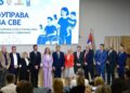 eUprava donosi više elektronskih usluga i manje papira