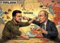 Rusija nije ostvarila nijedan ratni cilj, tvrde ukrajinski izvori