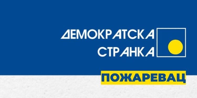 DS Požarevac: Kritika agencijskog zapošljavanja u Vodovodu umesto strategije odgovorne kadrovske politike