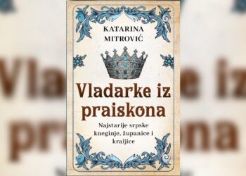 „Vladarke iz praiskona: Istorija najstarijih srpskih kneginja, županica i kraljica Katarine Mitrović dostupna u knjižarama“