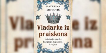 „Vladarke iz praiskona: Istorija najstarijih srpskih kneginja, županica i kraljica Katarine Mitrović dostupna u knjižarama“