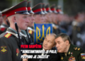 Konstantinovka pod kontrolom Rusa: strateški važan grad u Donjecku zauzet