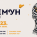Zemun fest od 19. do 23. avgusta nudi najbogatiji program do sada