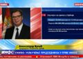 Penzije će biti isplaćene pre januara, najavio Vučić o ekonomskim merama