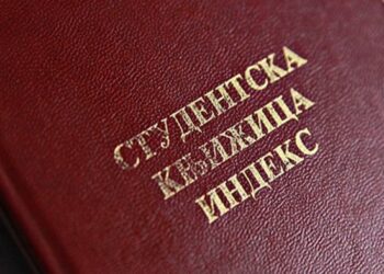 Poljoprivredni fakultet ima samo 257 kandidata, maturanti ga izbegavaju