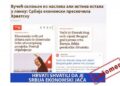 Srbija ekonomski jača, a Hrvati to pokušavaju da sakriju