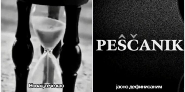 Peščanik: Upoznajte osnivače nevladine organizacije