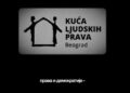 Istraživanje kuće ljudskih prava: Organizacije, finansije i javna pitanja