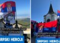 Jada i autošovinizam: Blokaderi se protive srpskoj istoriji i herojima