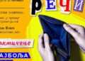 Takmičenje za najbolju srpsku reč: Deca predlažu rešenja iz Kravašinjca