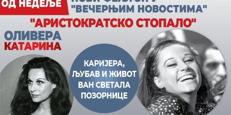 Novi feljton „Novosti“ počinje u nedelju, 26. jula