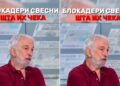 Politički kraj za pojedine stranke, upozorava Vlajić o blokaderima