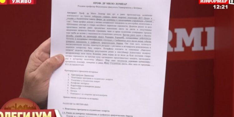 Veto studenata blokadera na Đokića, Lompara, Paunovića i Kokanovića