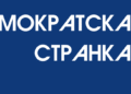 Požarevac: SNS organizuje proslavu dok Srbija se suočava s požarima