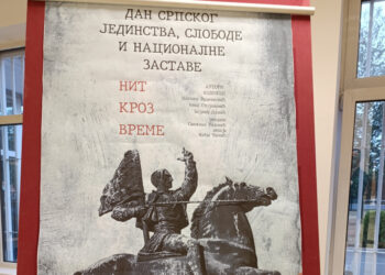 Izložba povodom Dana srpskog jedinstva otvorena za osuđena lica u KPZ Niš