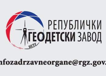 Novine u postupku upisa nekretnina u katastar