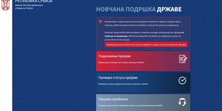 Kako popuniti prijavu za 6.000 dinara: Vodič sa slikama i videom