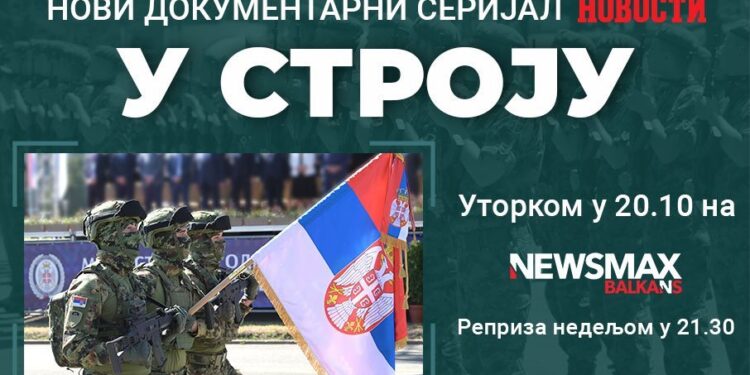 Serijal „Novosti“ o Vojsci Srbije počinje emitovanje na Newsmax Balkans