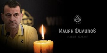 Istraga ubistva vlasnika FK Botev Plovdiv dobila nove informacije